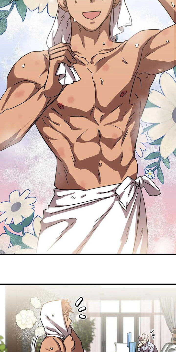 第41章：心乱如麻1