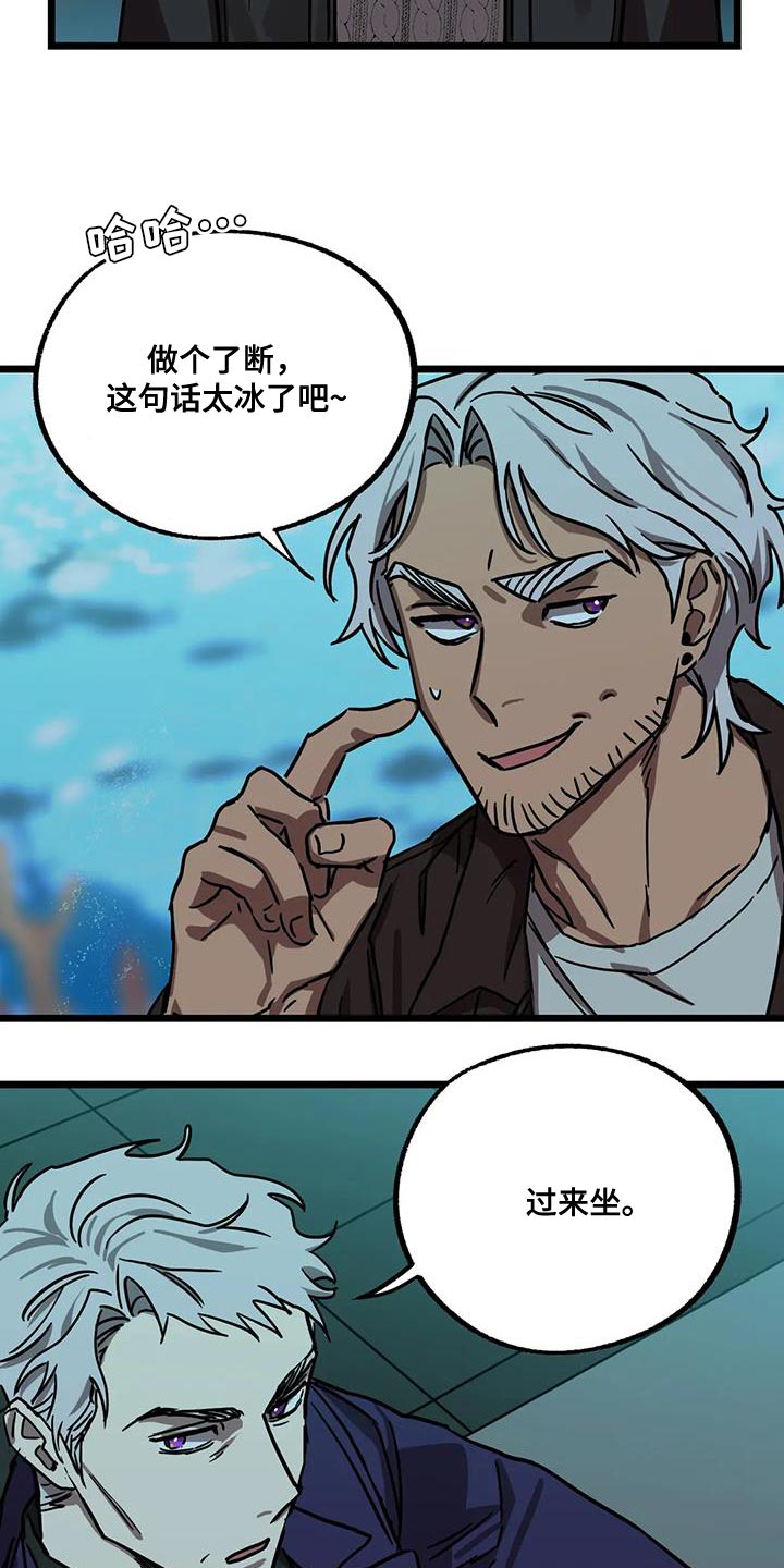 第73章：【番外】冷清的房子2