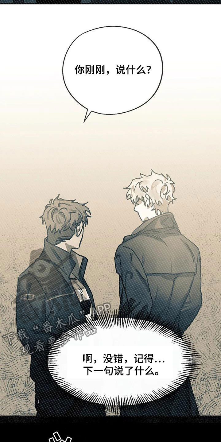 第45章：是梦吗4