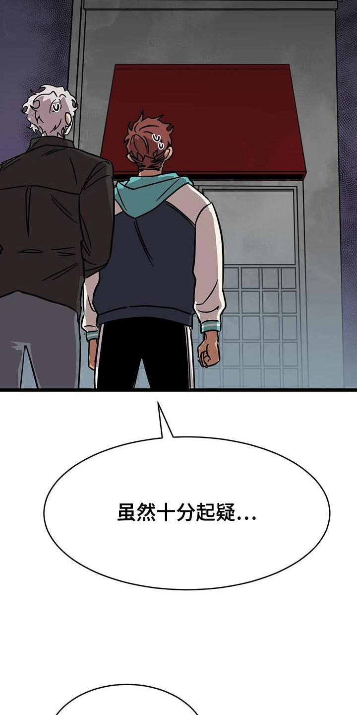 第65章：【番外】有点困难3