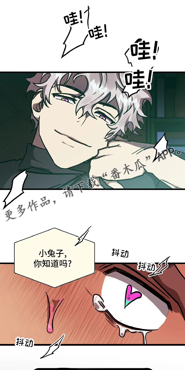 第23章：也被抓了0