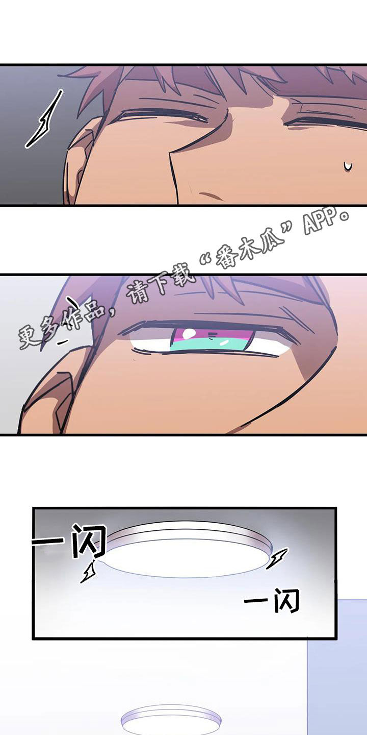 第48章：他很会撒谎0