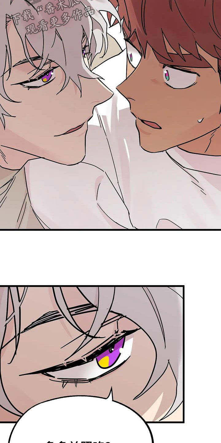 第38章：多多关照2