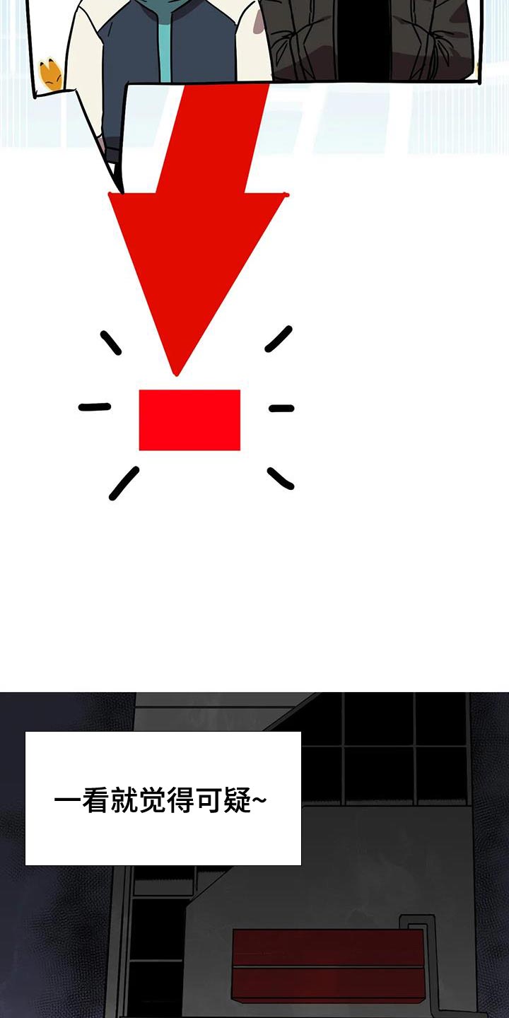 第65章：【番外】有点困难2