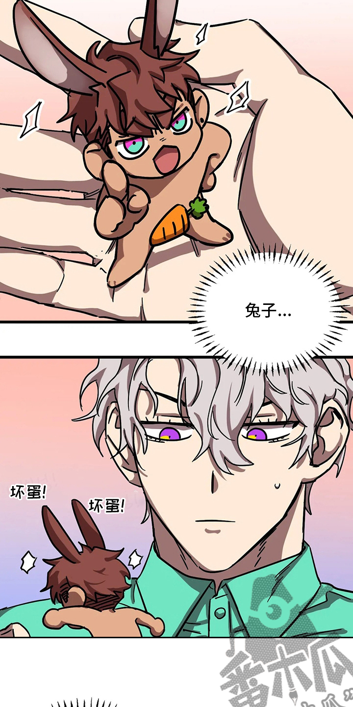 第29章：抓到了1