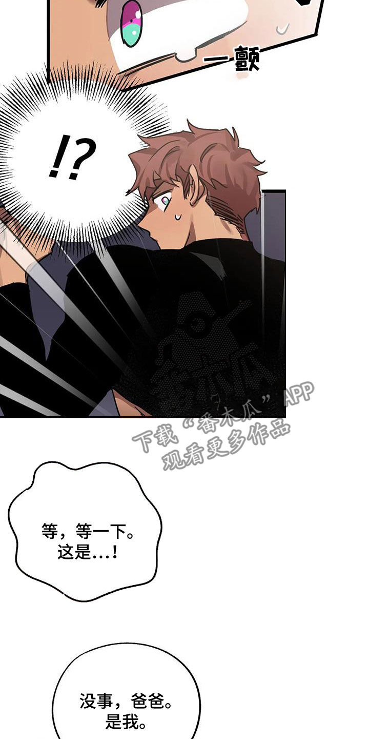 第51章：因为是你1