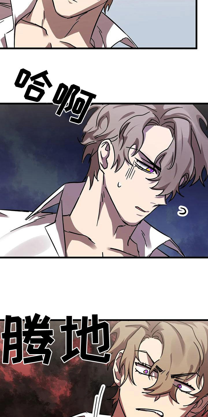 第52章：适可而止2