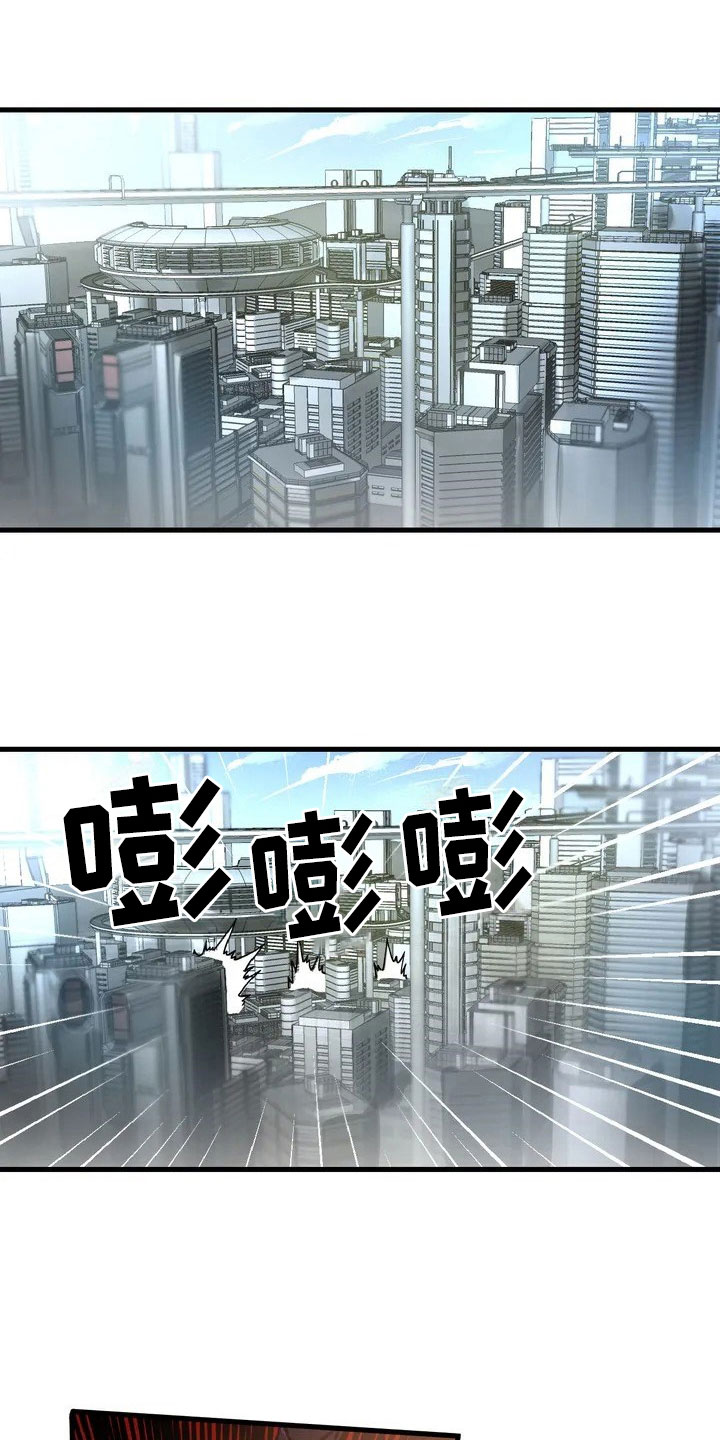 第1章：赏金猎人0