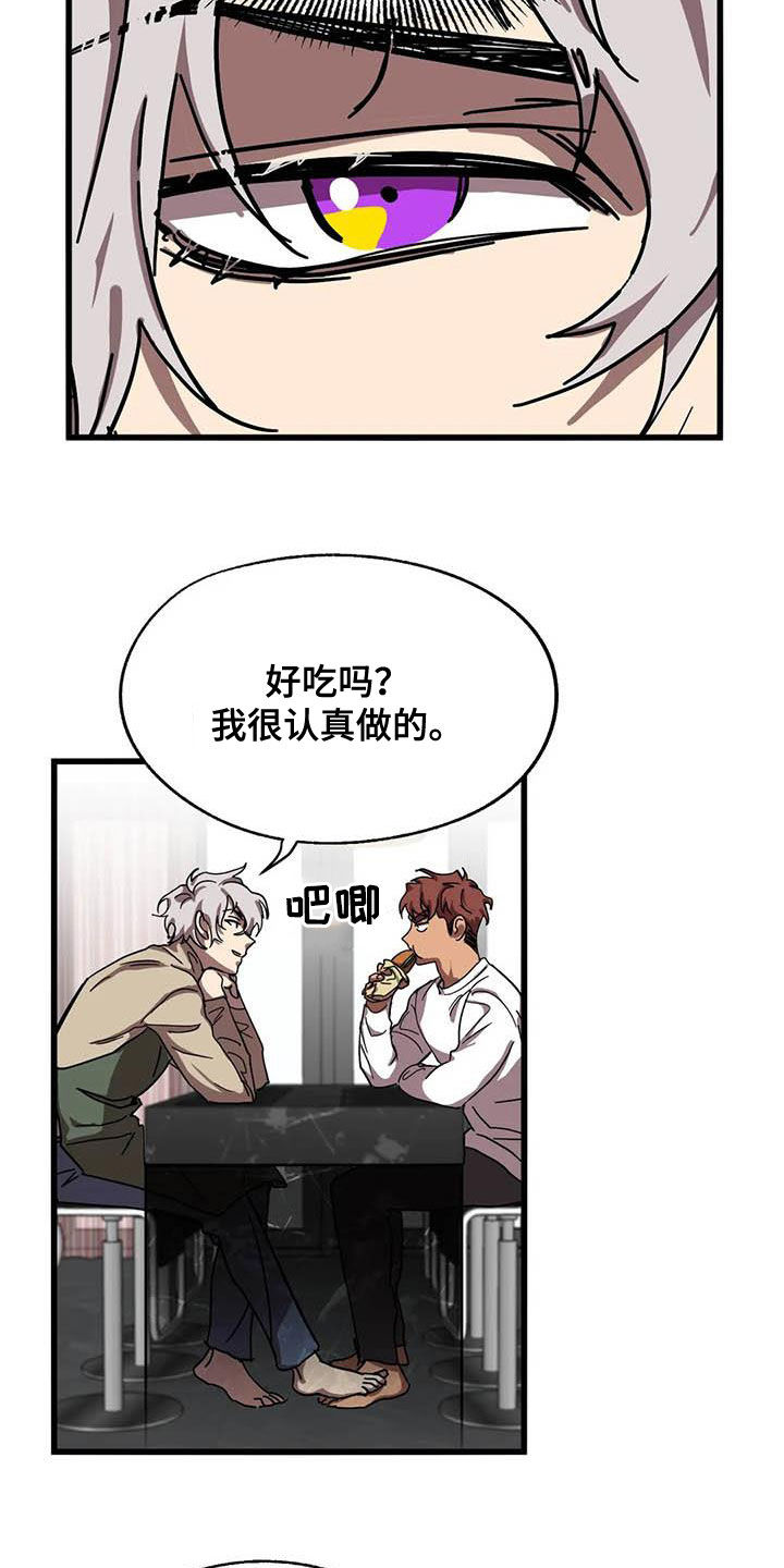 第34章：三个条件3