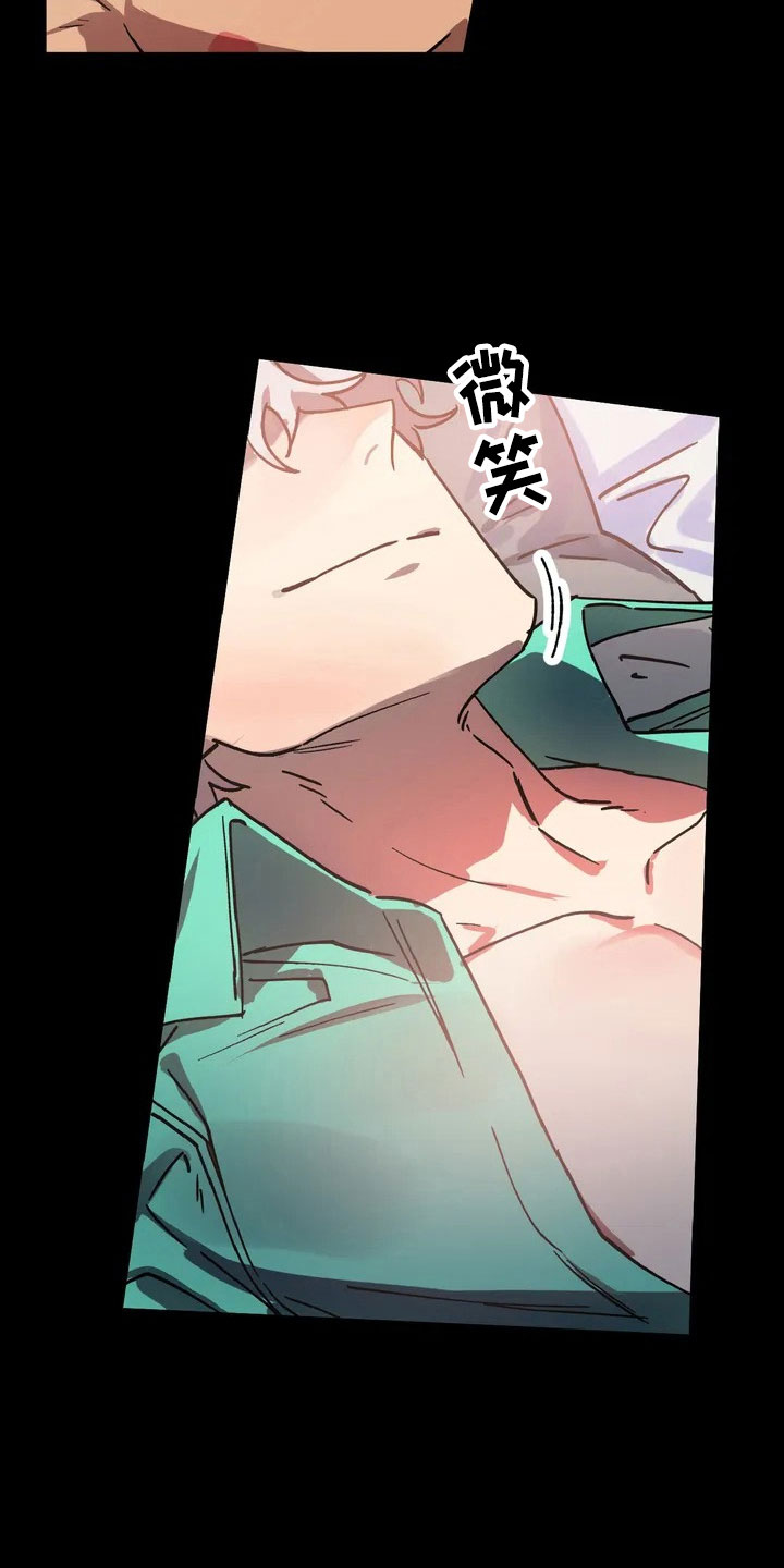 第3章：愤怒的早晨1