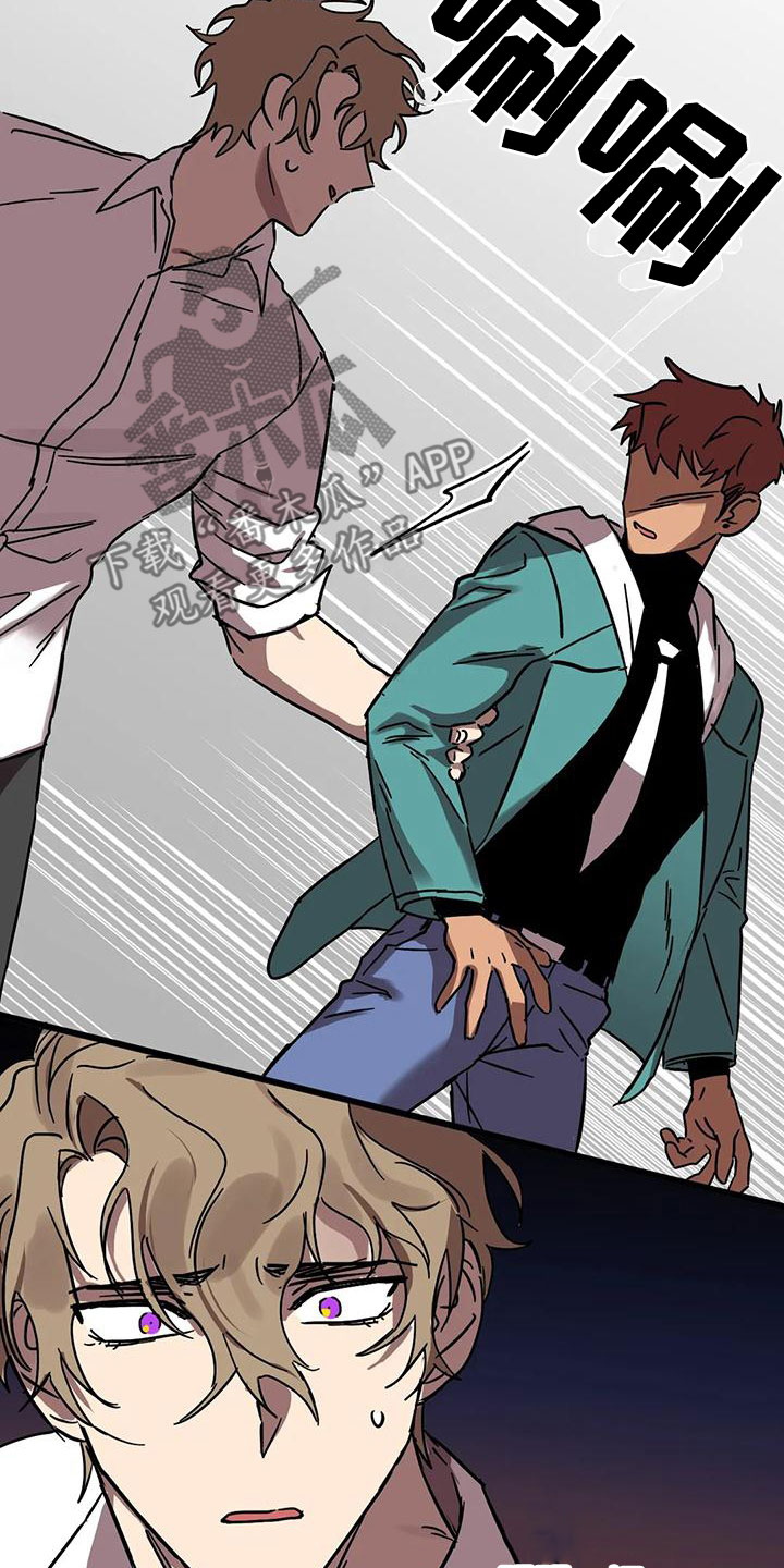 第56章：不该喜欢3