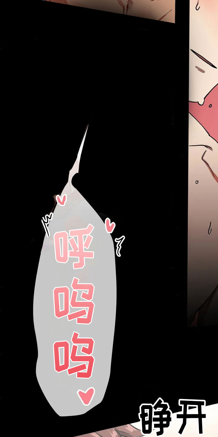 第3章：愤怒的早晨3