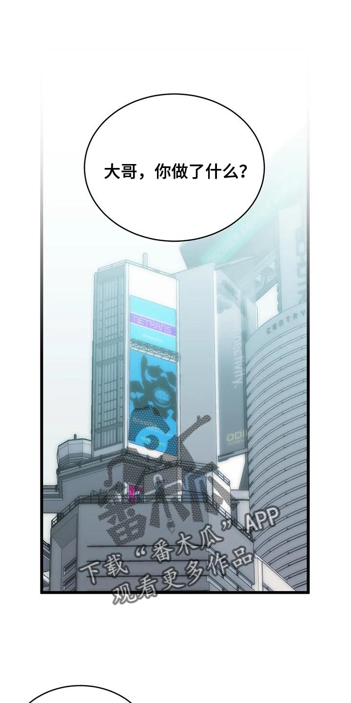 第62章：【番外】一级机密0