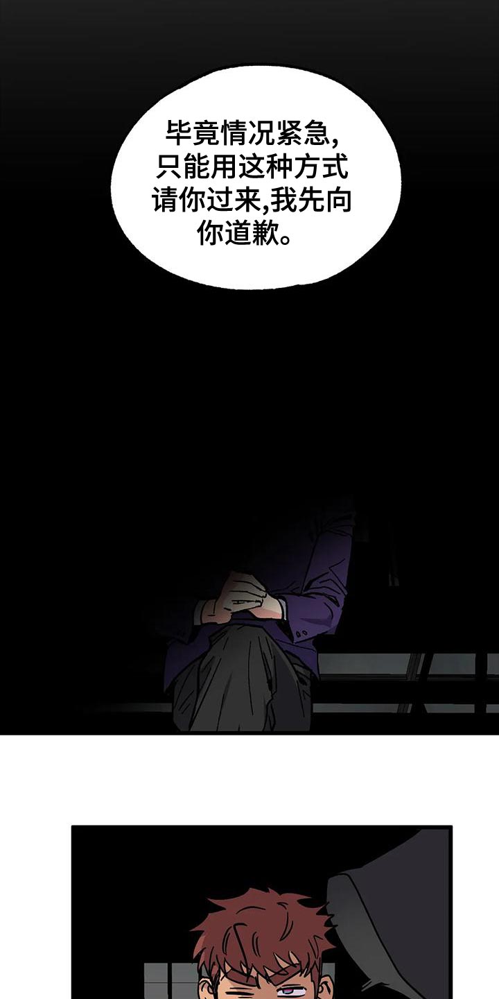 第61章：【番外】只要回答几个问题2