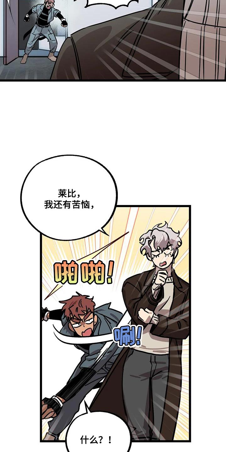 第70章：【番外】奖励2