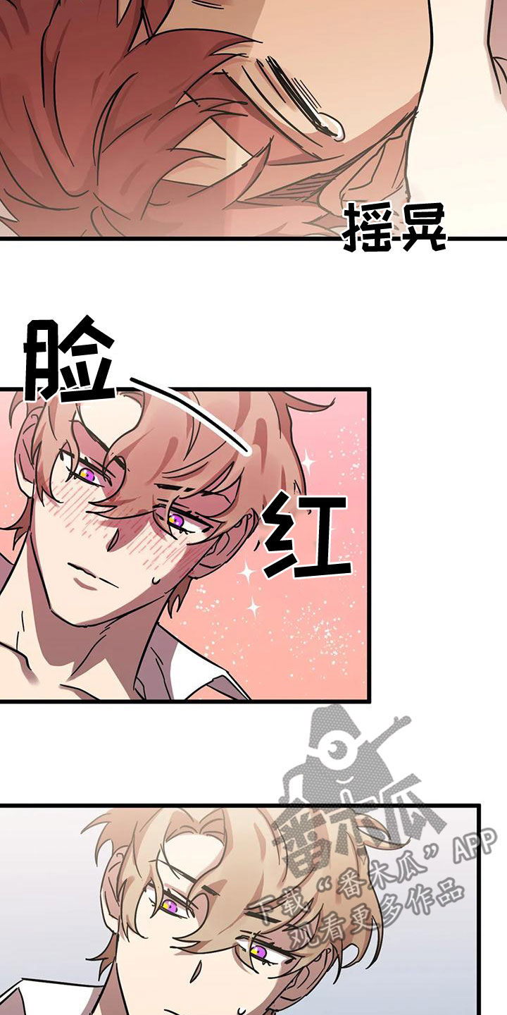 第52章：适可而止1