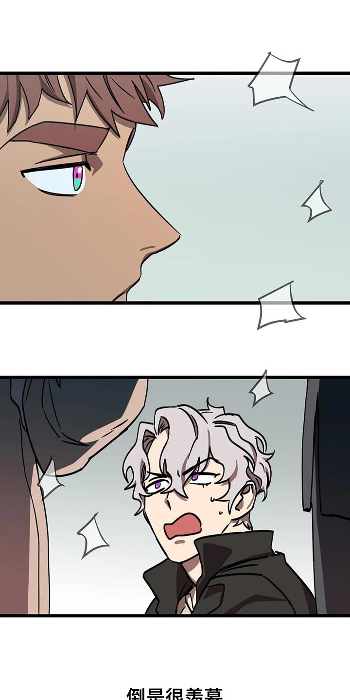 第76章：【番外】结婚（完结）1