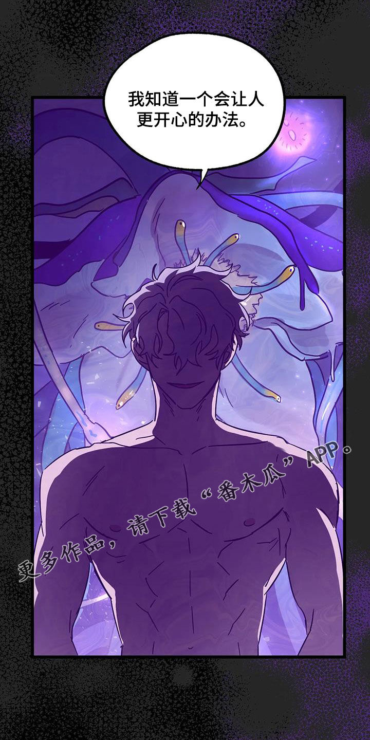 第46章：爱的结晶0