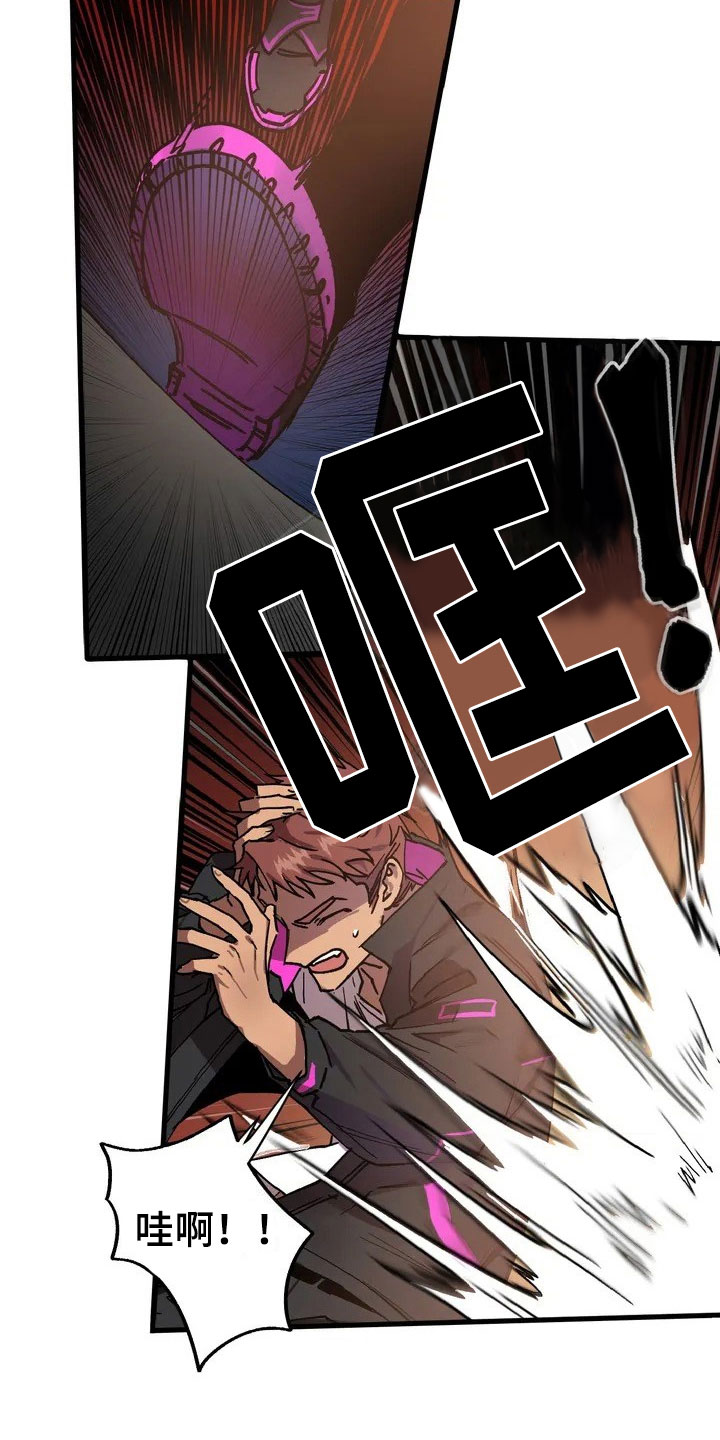 第1章：赏金猎人1