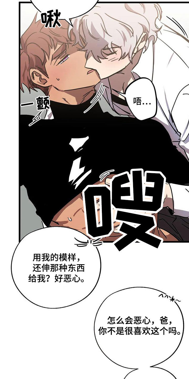 第51章：因为是你2