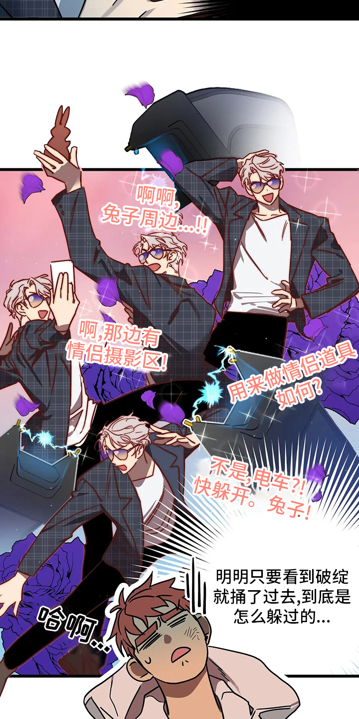 第27章：不想吗2