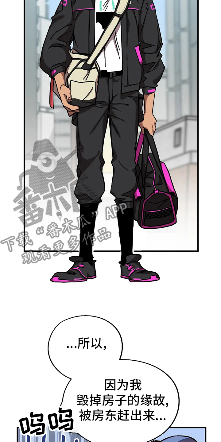 第25章：一事无成2