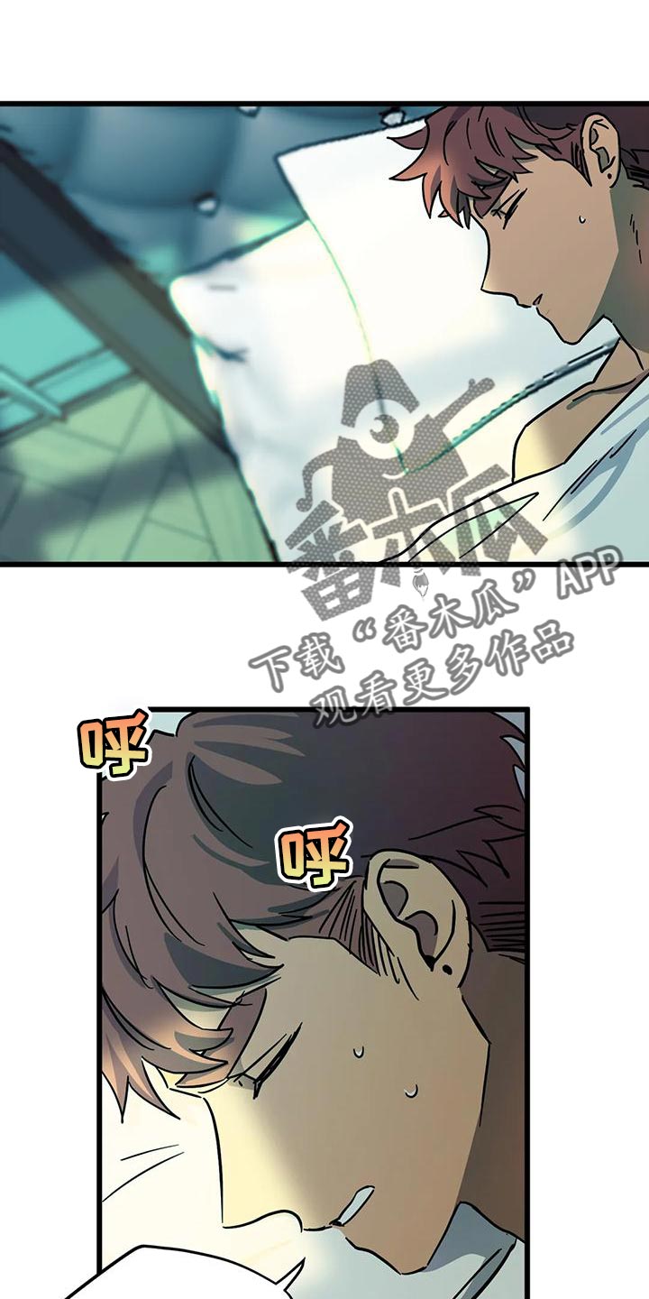 第60章：【番外】别开门0