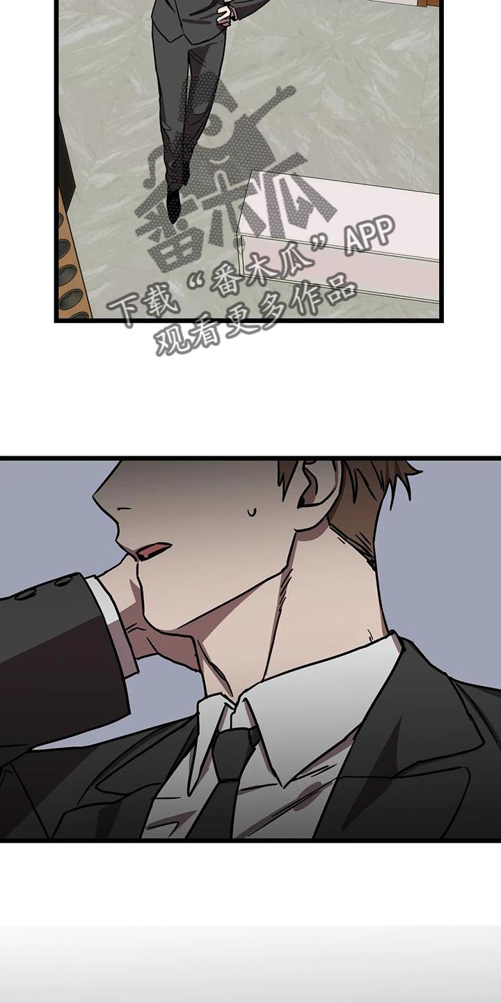 第75章：【番外】误会3