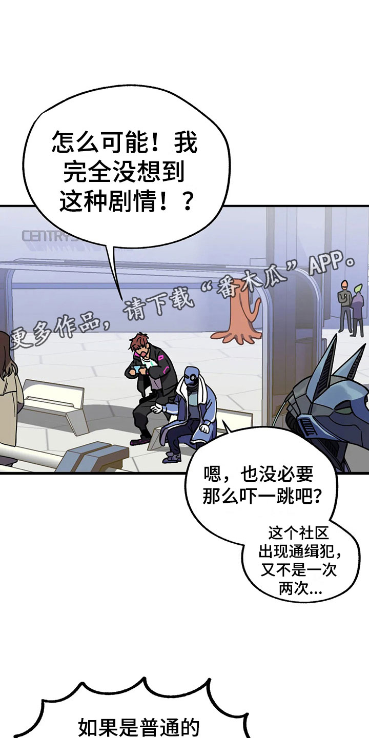 第5章：不公平法则0