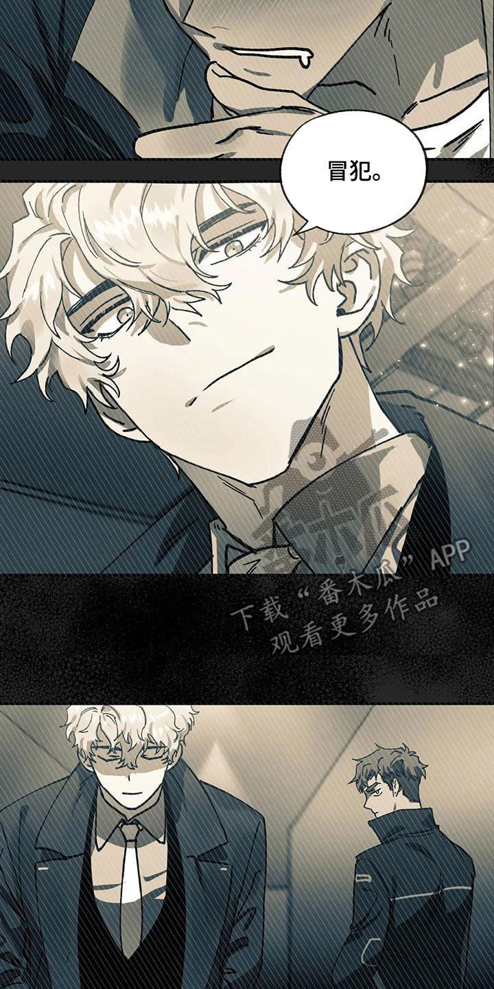 第45章：是梦吗3