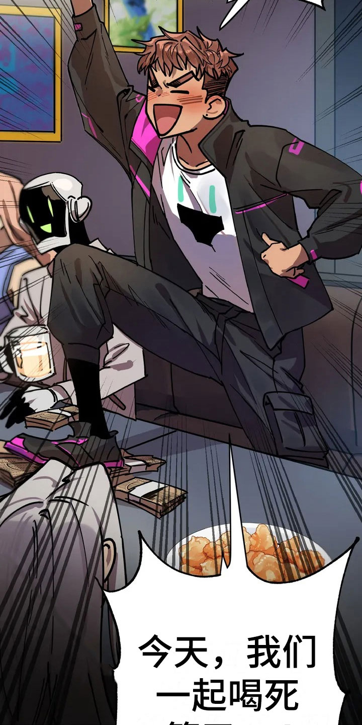 第2章：理想型1