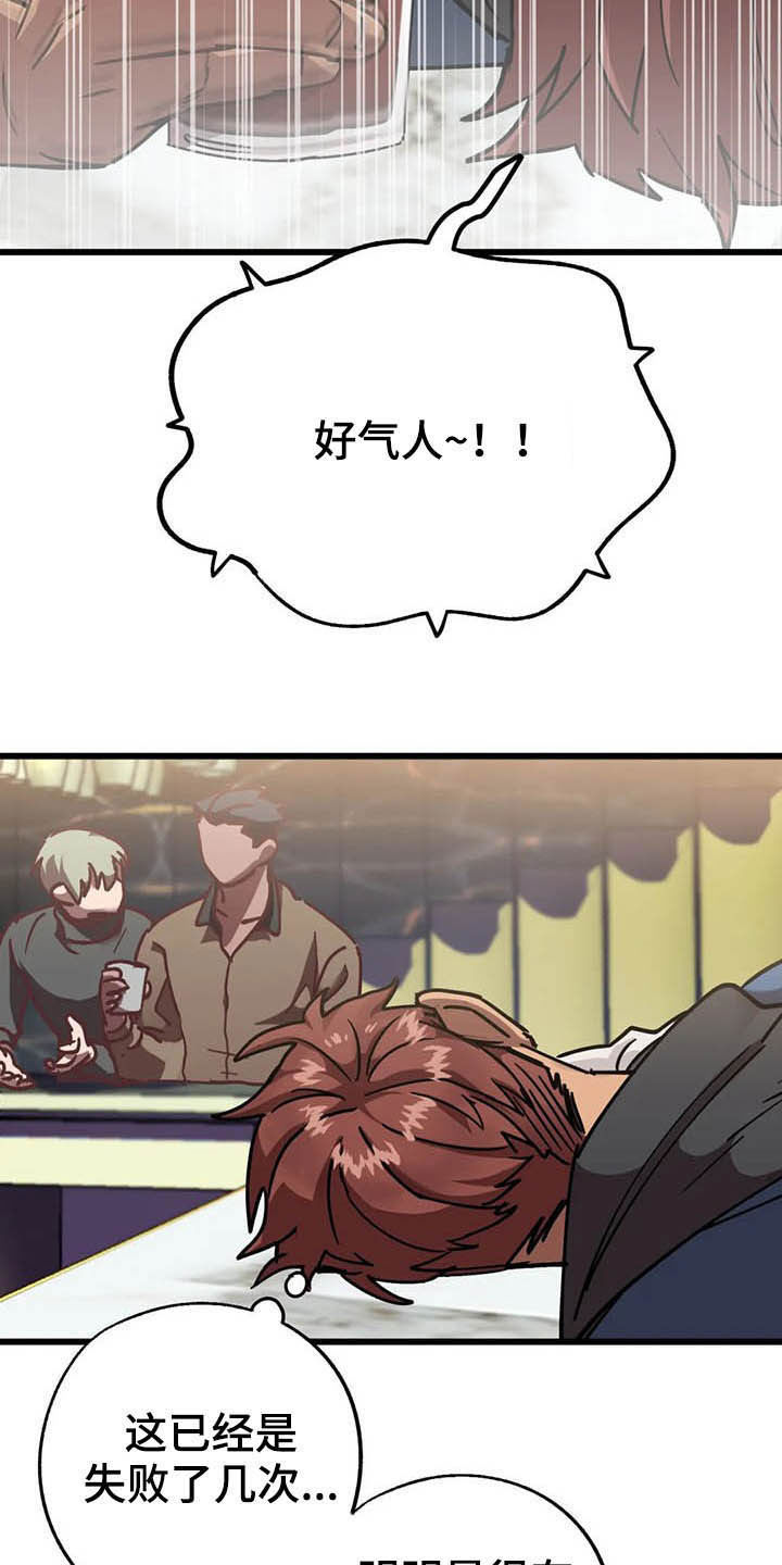 第15章：冲动消费1