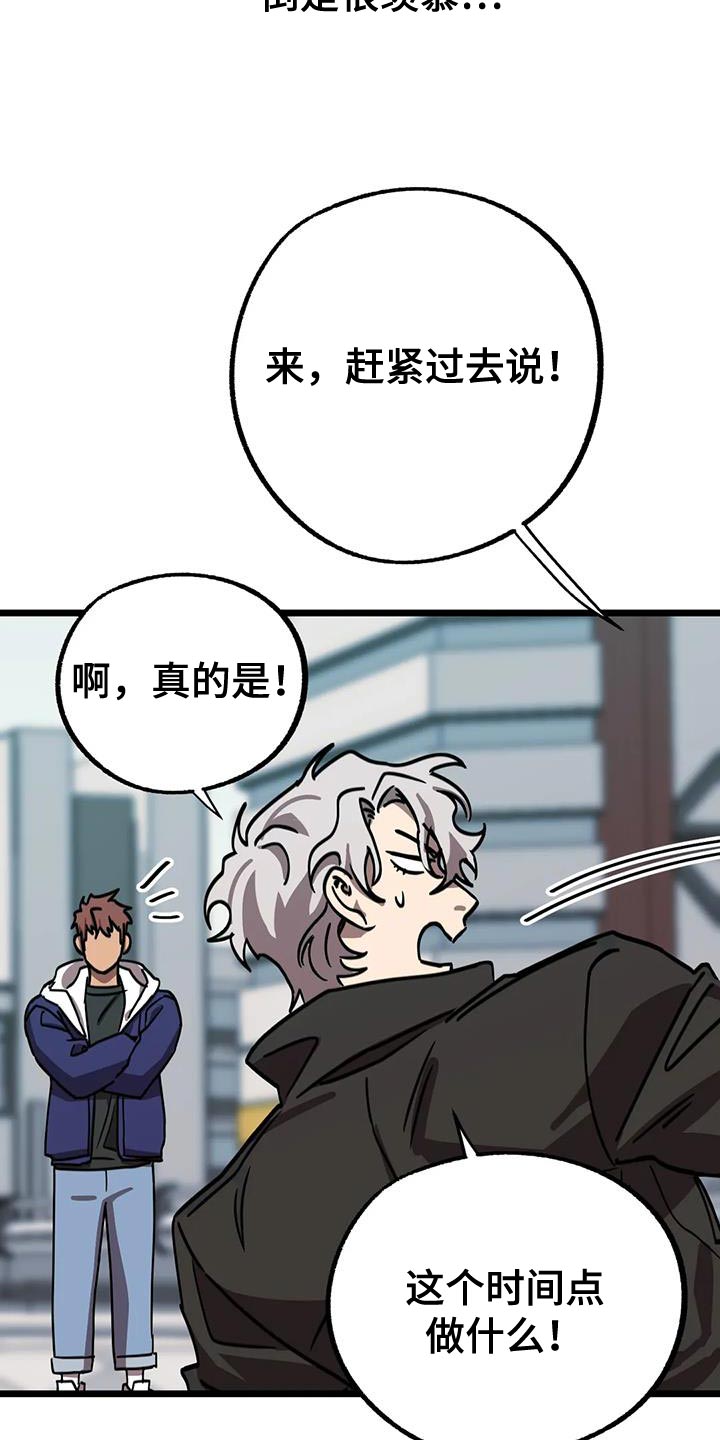 第76章：【番外】结婚（完结）2