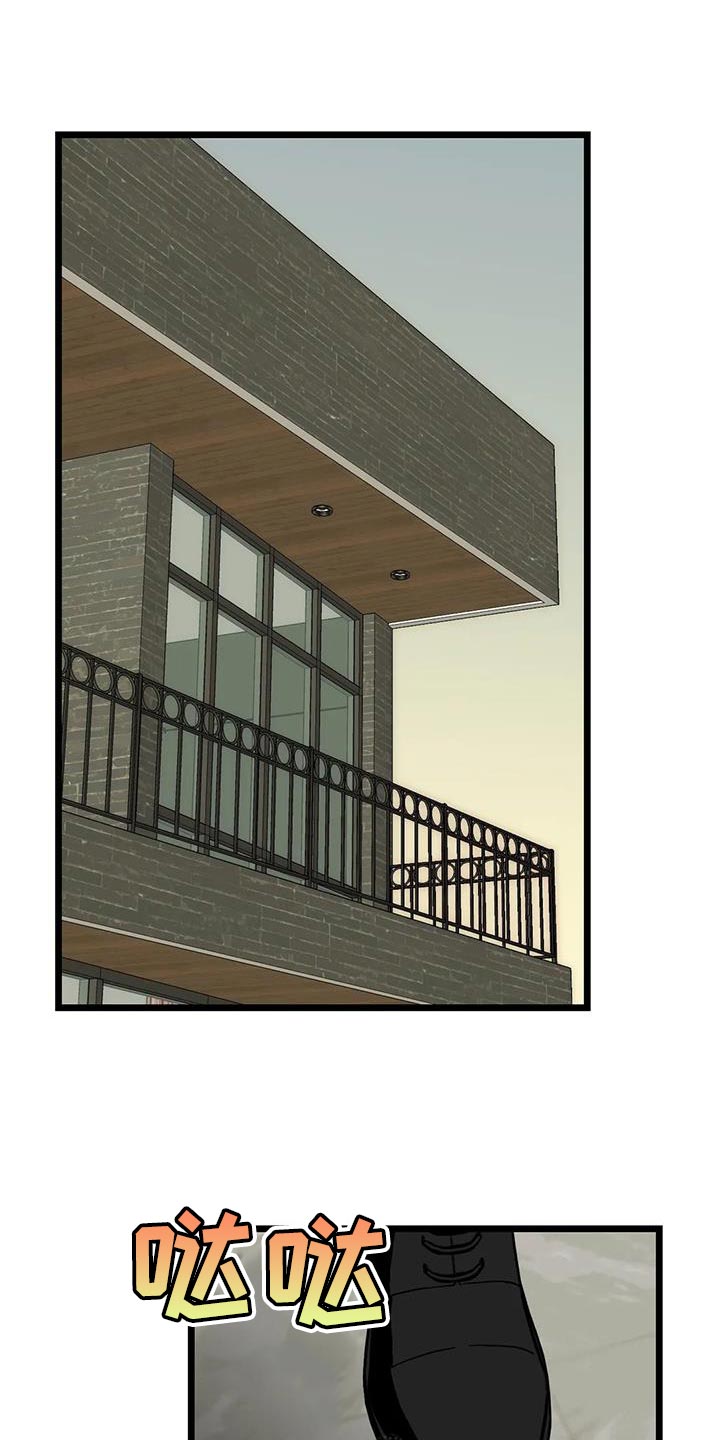 第75章：【番外】误会0