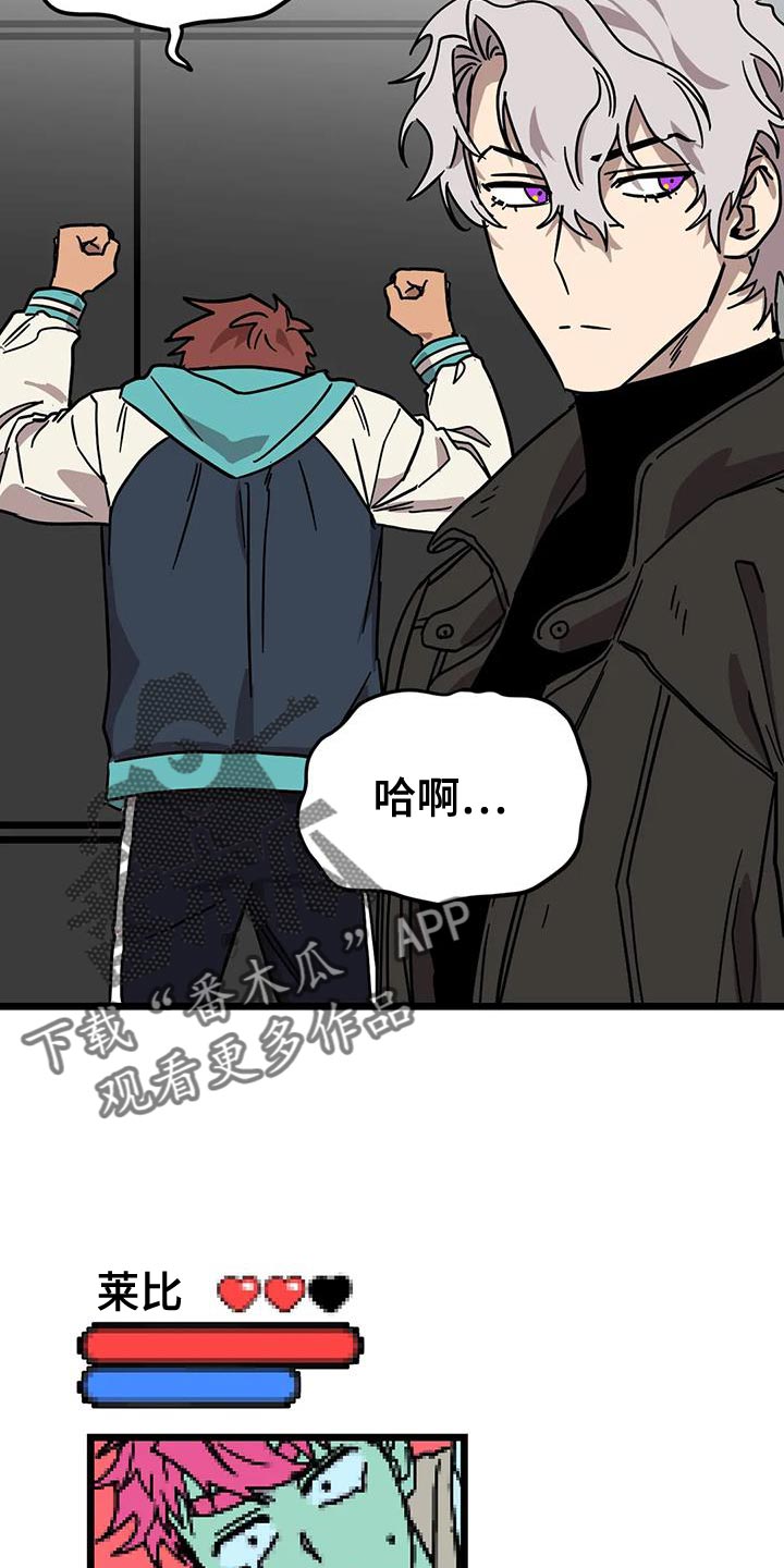 第64章：【番外】赶紧找找1