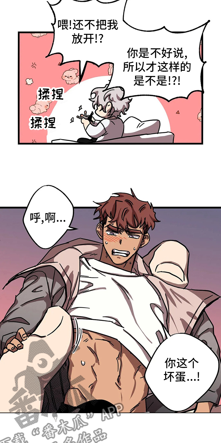 第32章：全宇宙最坏2