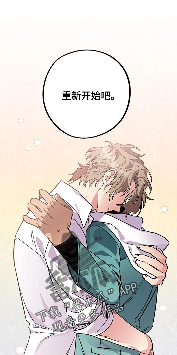 第58章：【番外】绝对不能失败0