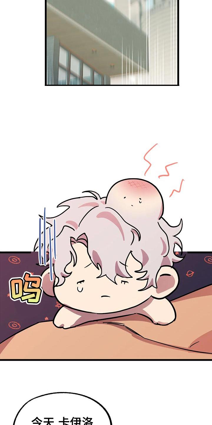 第60章：【番外】别开门4