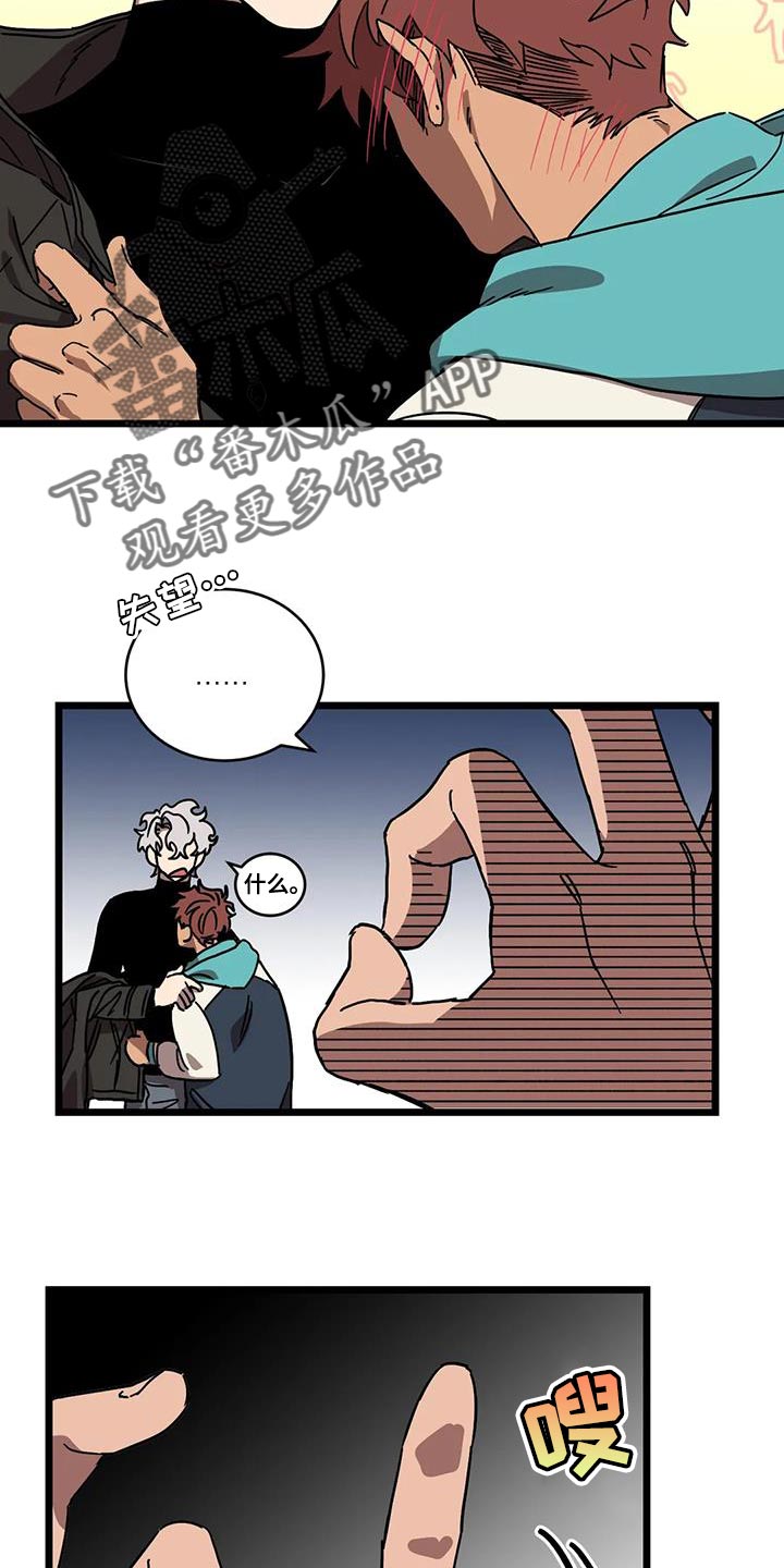 第66章：【番外】造孩子3