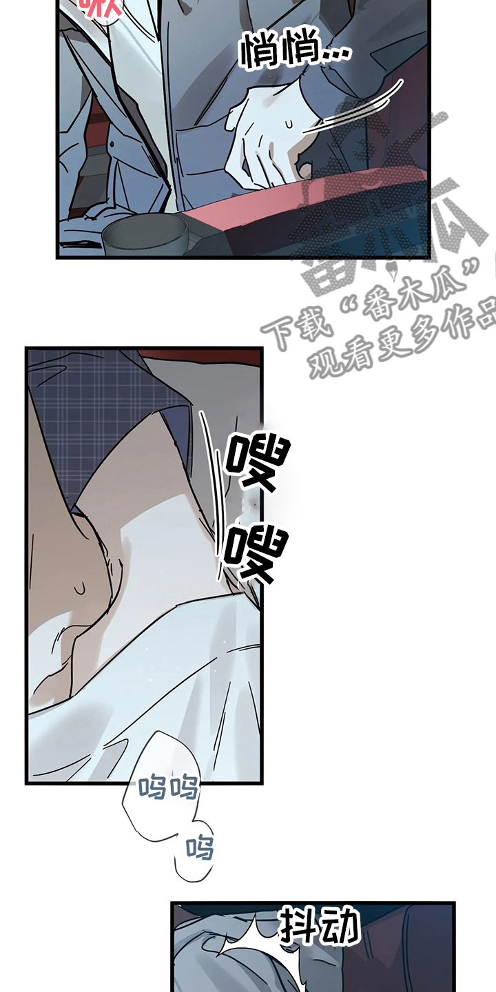 第28章：我也喜欢2