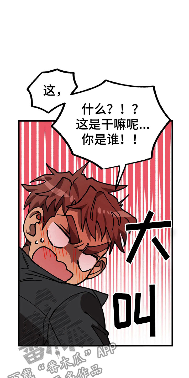 第11章：趁火打劫0