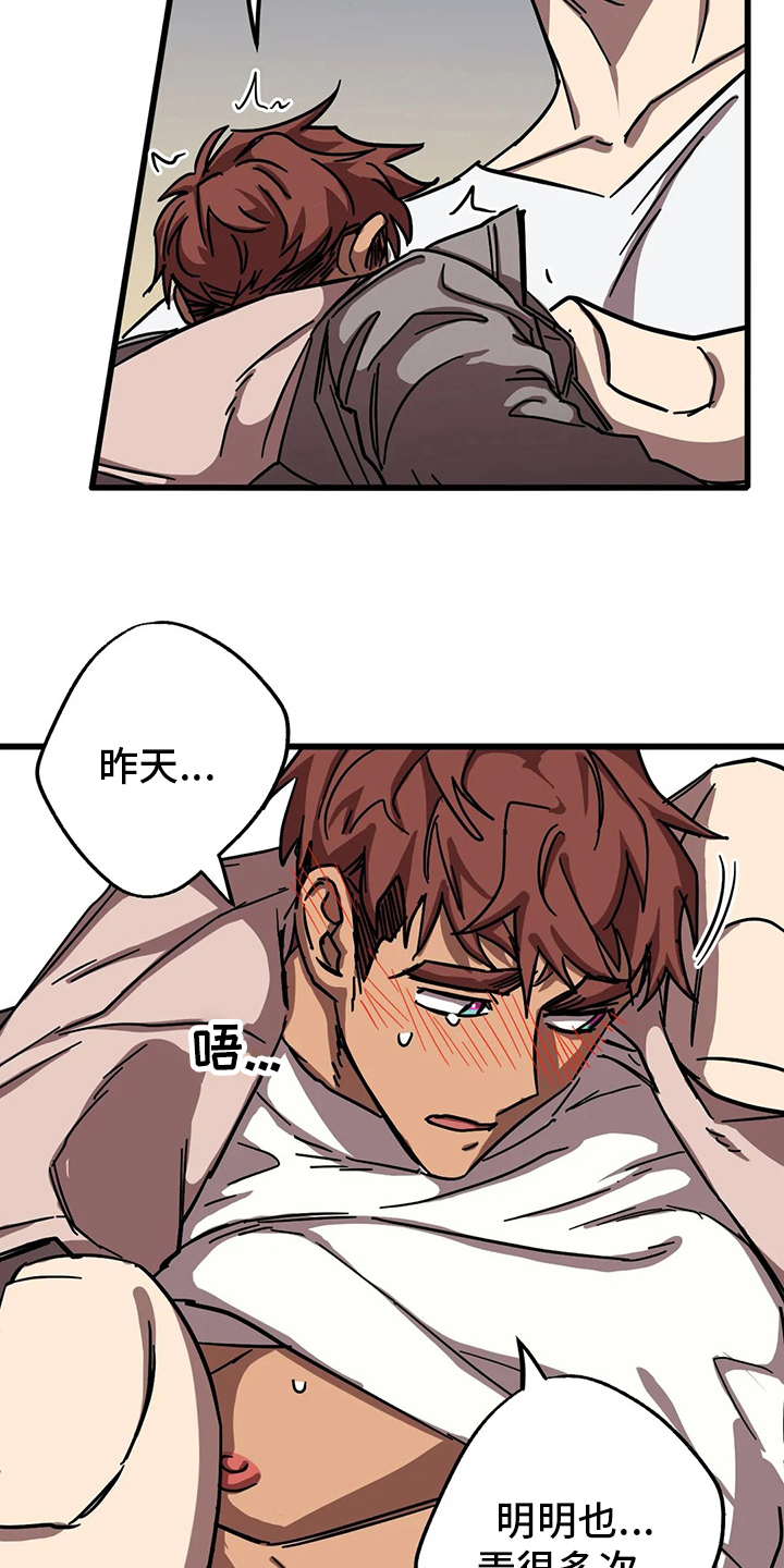 第32章：全宇宙最坏4