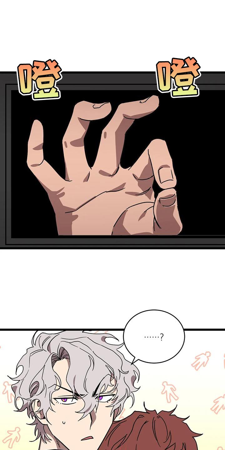 第66章：【番外】造孩子2