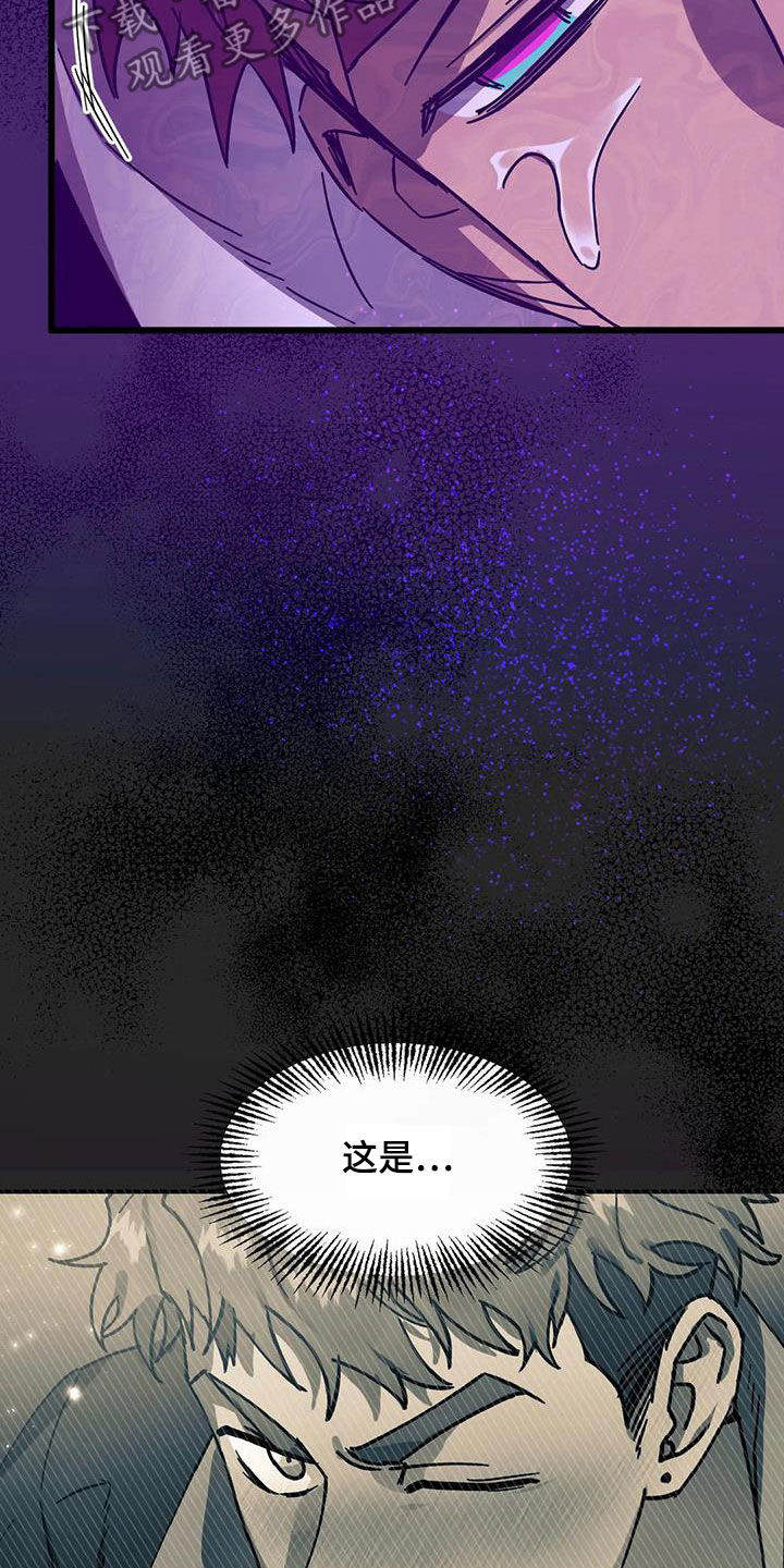 第45章：是梦吗2