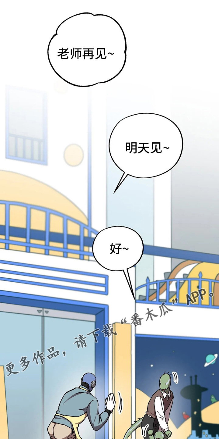 第25章：一事无成0