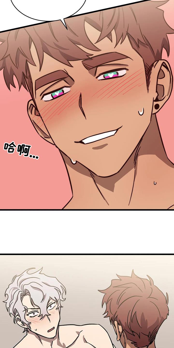 第67章：【番外】不要担心1