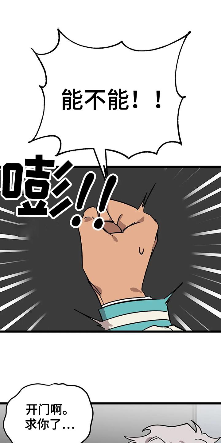 第64章：【番外】赶紧找找0