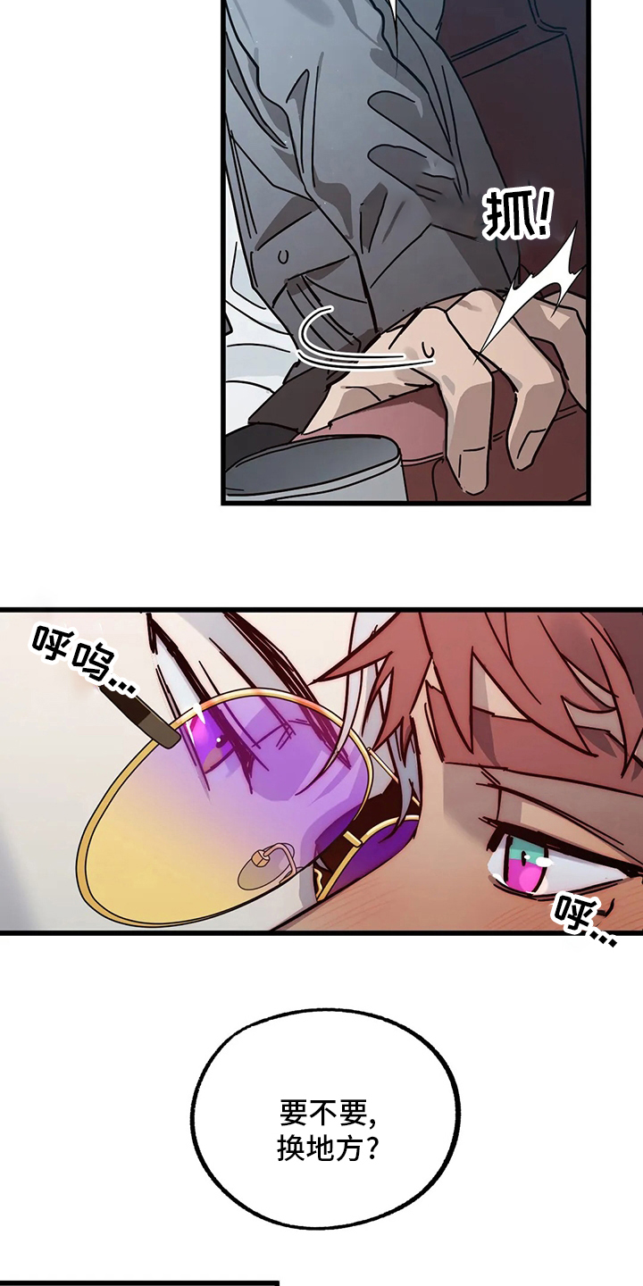 第28章：我也喜欢3