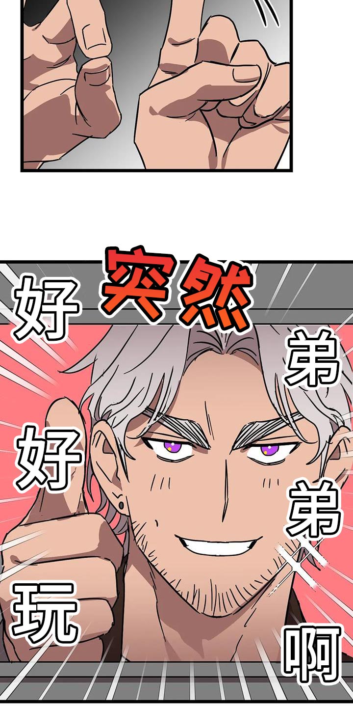 第66章：【番外】造孩子4