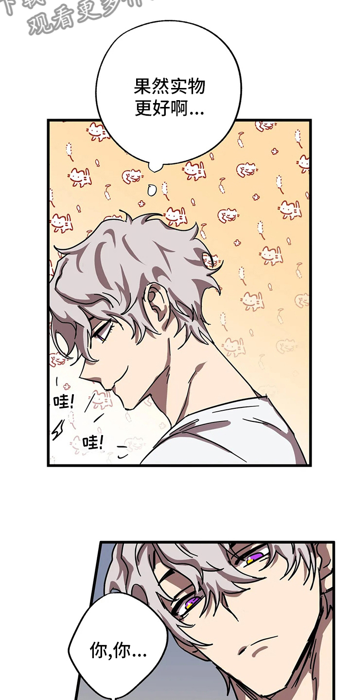 第32章：全宇宙最坏3